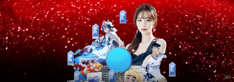 Ogre Empire